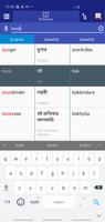 Bangla Swedish Dictionary 截图 1