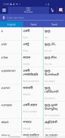 Bangla Tamil Dictionary 포스터