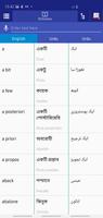 Bangla Urdu Dictionary screenshot 3