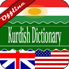 English Kurdish Dictionary ícone