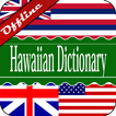 English Hawaiian Dictionary