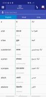 Hindi Urdu Dictionary screenshot 2
