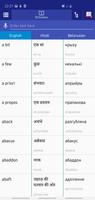 Hindi Belarusian Dictionary 截圖 2