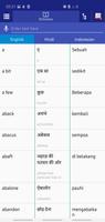 Hindi Indonesian Dictionary স্ক্রিনশট 2