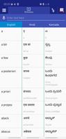 Hindi Kannada Dictionary screenshot 2