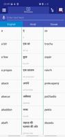 Hindi Slovak Dictionary screenshot 3