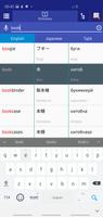 Japanese Tajik Dictionary 截图 1
