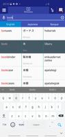 Japanese Basque Dictionary captura de pantalla 1