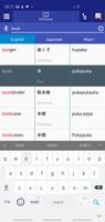 Japanese Maori Dictionary 截圖 1