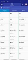 Japanese Maori Dictionary 截圖 2