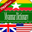 English Myanmar Dictionary APK