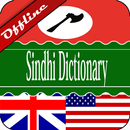 English Sindhi Dictionary APK