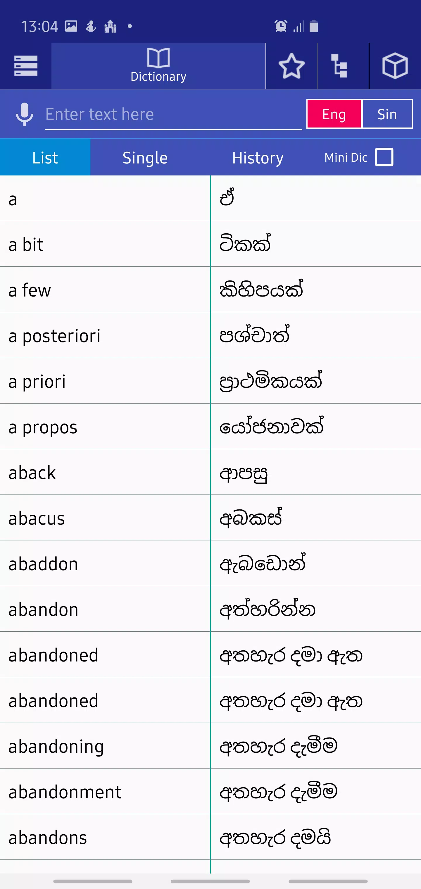 English Sinhala Dictionary Apk For Android Download