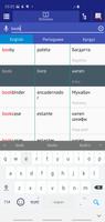 Portuguese Kyrgyz Dictionary screenshot 1