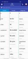 Punjabi Bulgarian Dictionary screenshot 2