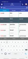 Punjabi Estonian Dictionary 截圖 1