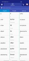 Punjabi Galician Dictionary 스크린샷 2