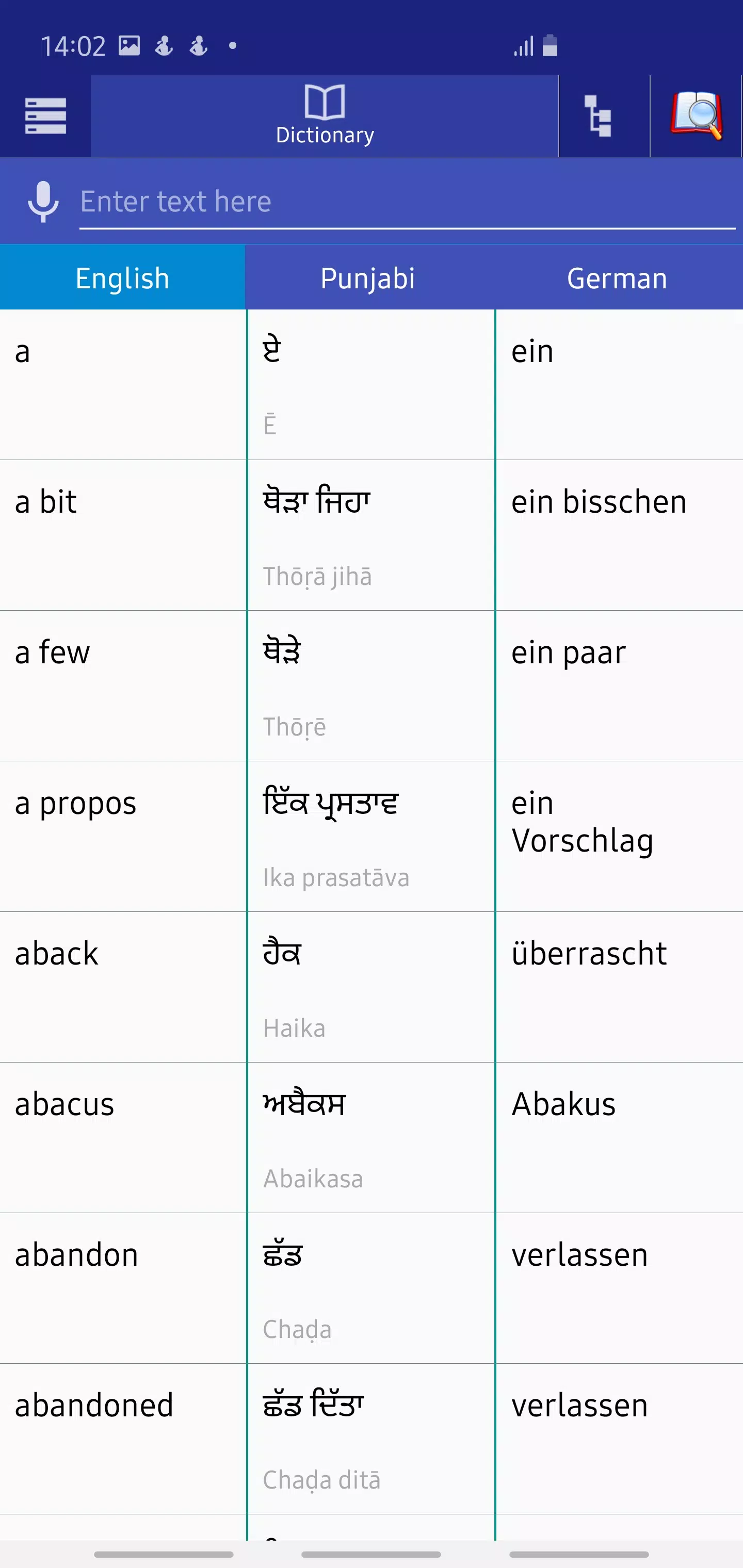 English Punjabi Dictionary - Apps on Google Play