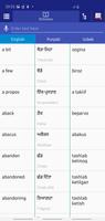 Punjabi Uzbek Dictionary imagem de tela 3