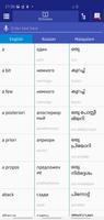 Russian Malayalam Dictionary screenshot 2