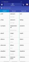 Russian Esperanto Dictionary screenshot 3