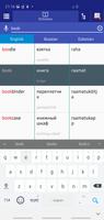 1 Schermata Russian Estonian Dictionary