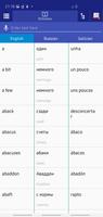Russian Galician Dictionary captura de pantalla 3