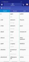 Russian Latin Dictionary تصوير الشاشة 2