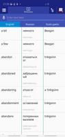 Russian Scots Gaelic Dictionar screenshot 2