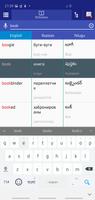 Russian Telugu Dictionary 스크린샷 1