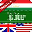 English Tajik Dictionary