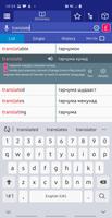 1 Schermata English Tajik Dictionary