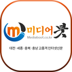 미디어붓 - 대전 세종 충북 충남 인터넷신문