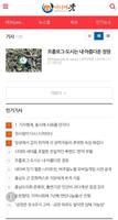 미디어붓 screenshot 2