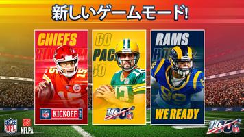 NFL 2019：フットボールリーグのマネージャー スクリーンショット 3