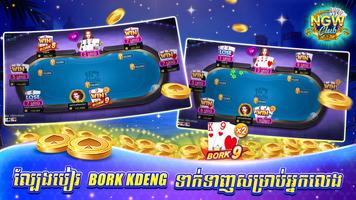 NGW Club Tien Len Slots Casino تصوير الشاشة 3