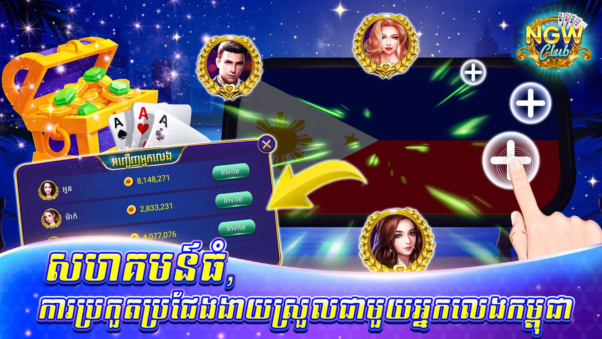 លេង 8 ball pool hack 2023 