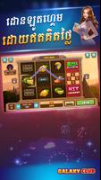 Galaxy Lengbear Club - Poker Tien len Online تصوير الشاشة 3
