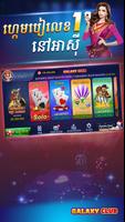 Galaxy Lengbear Club - Poker Tien len Online Affiche
