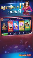 Galaxy Lengbear Club - Poker Tien len Online Plakat