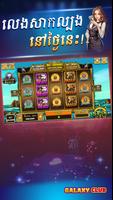 Galaxy Lengbear Club - Poker Tien len Online تصوير الشاشة 1