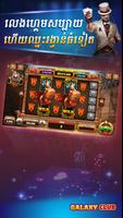 Galaxy Lengbear Club - Poker Tien len Online تصوير الشاشة 2