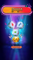 Boom Club - Lengbear Game 스크린샷 2