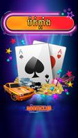 Boom Club - Lengbear Game اسکرین شاٹ 3