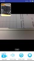 농협 영상통화 Screenshot 2