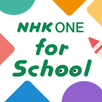 NHK ONE for School APK