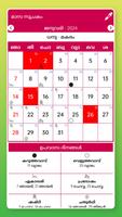 Malayalam Calendar 2024 syot layar 2