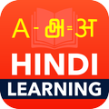 Learn Hindi from English Tamil