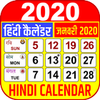 Hindi Calendar-icoon