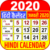 Hindi Calendar ícone